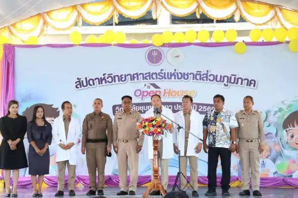 ภาพข่าว