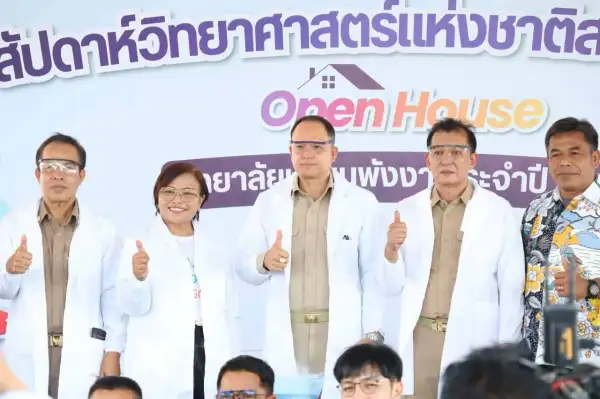 ภาพข่าว