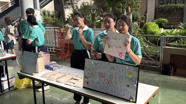 ภาพข่าว