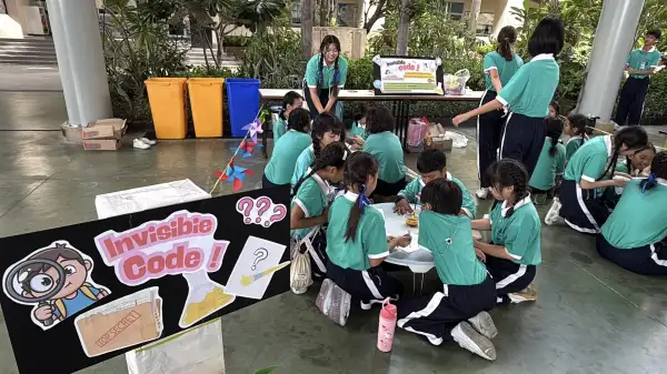 ภาพข่าว