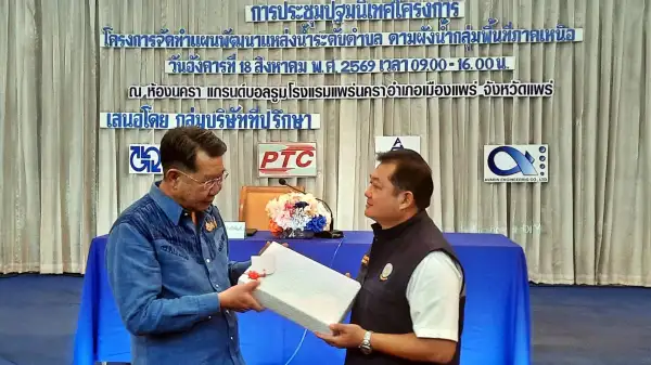 ภาพข่าว
