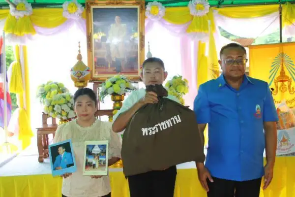 ภาพข่าว