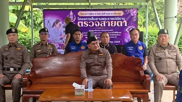 ภาพข่าว