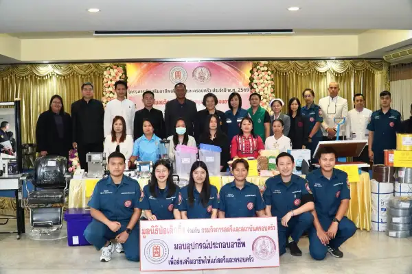 ภาพข่าว