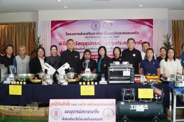ภาพข่าว