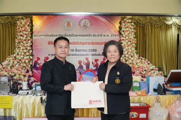 ภาพข่าว