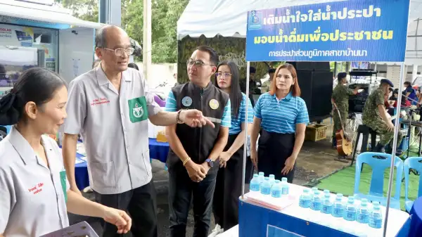 ภาพข่าว