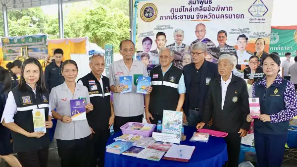 ภาพข่าว