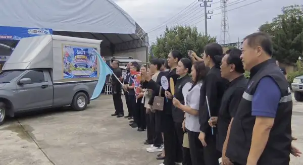 ภาพข่าว