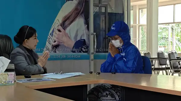 ภาพข่าว