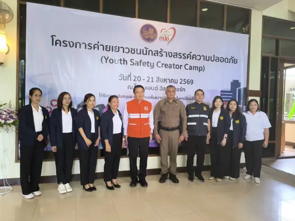 ภาพข่าว