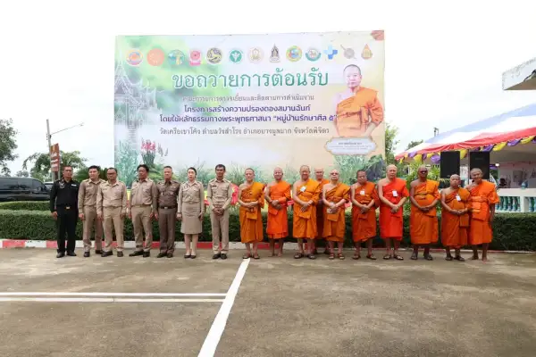 ภาพข่าว