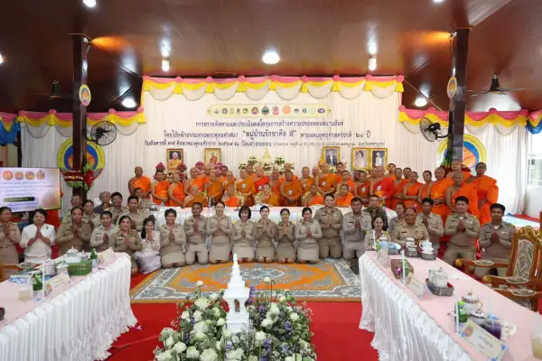 ภาพข่าว
