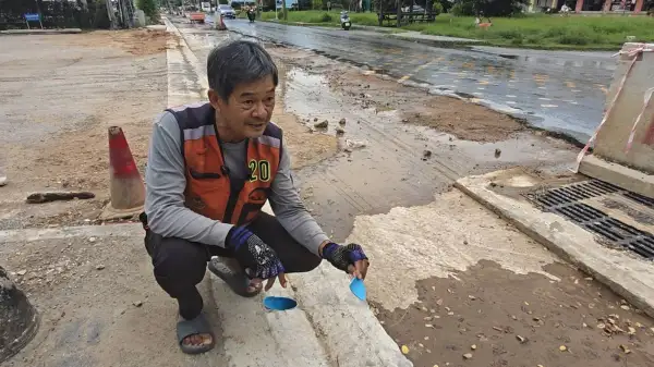 ภาพข่าว
