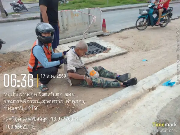 ภาพข่าว