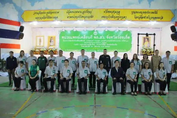 ภาพข่าว