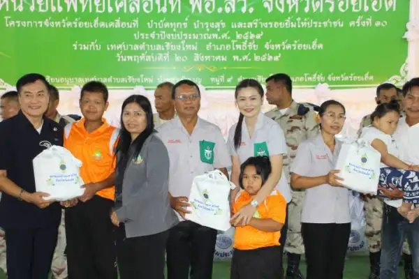 ภาพข่าว