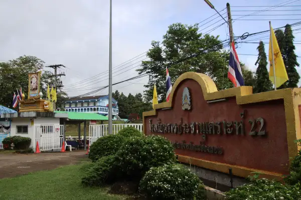ภาพข่าว