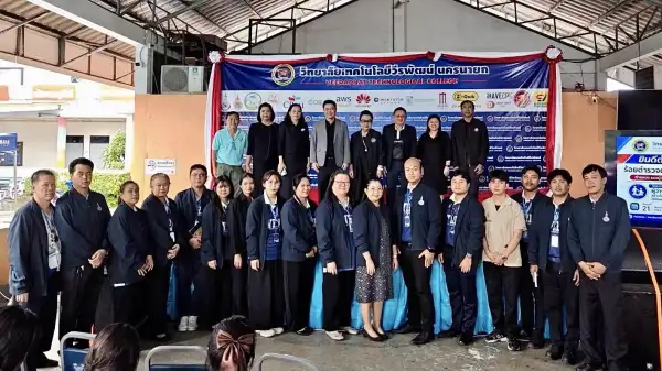 ภาพข่าว