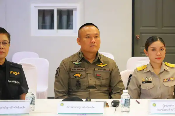 ภาพข่าว