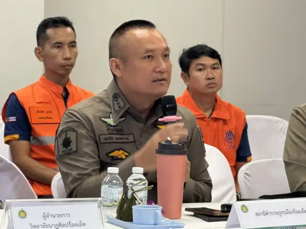ภาพข่าว