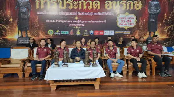 ภาพข่าว