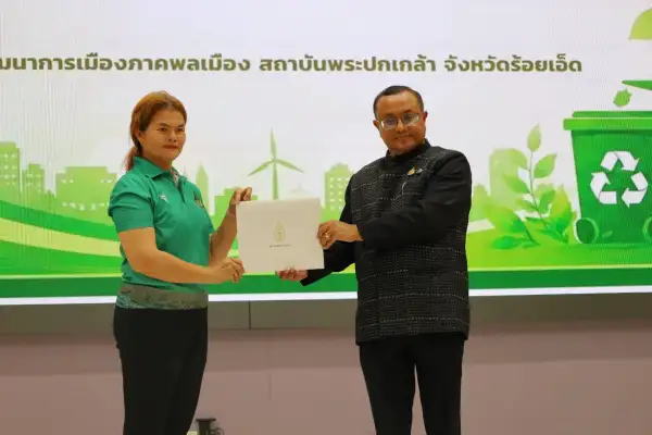 ภาพข่าว