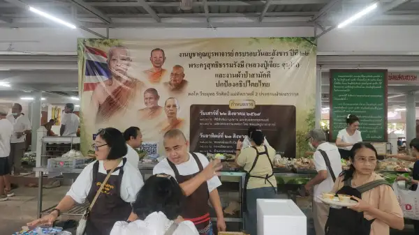 ภาพข่าว