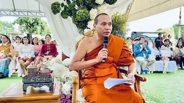 ภาพข่าว