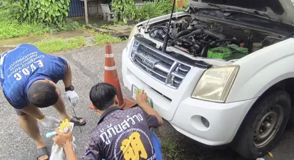 ภาพข่าว