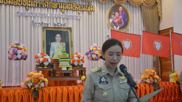 ภาพข่าว