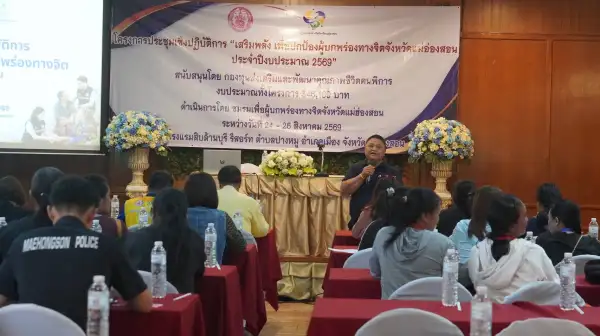 ภาพข่าว