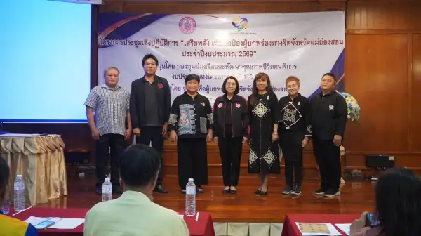 ภาพข่าว