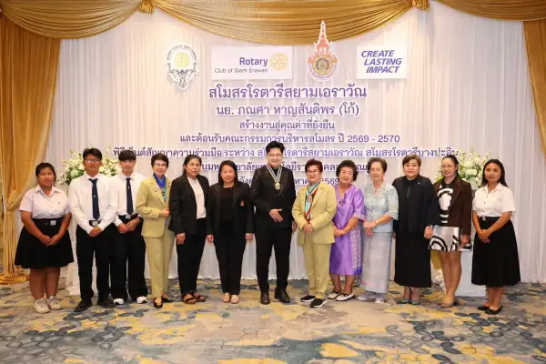 ภาพข่าว
