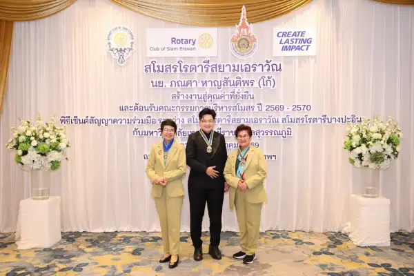 ภาพข่าว
