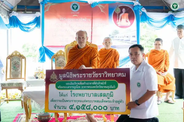 ภาพข่าว
