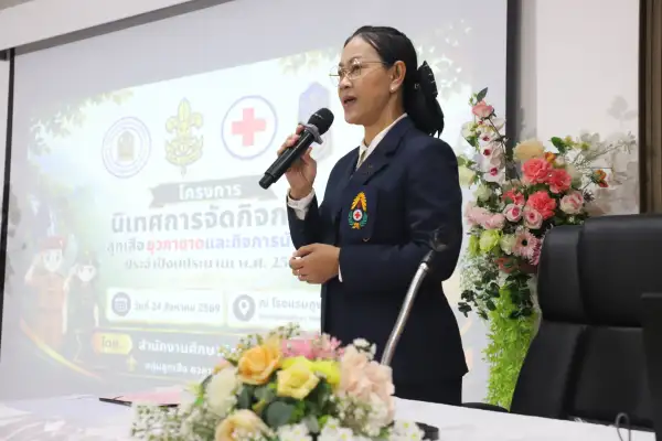 ภาพข่าว