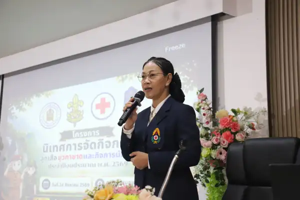 ภาพข่าว