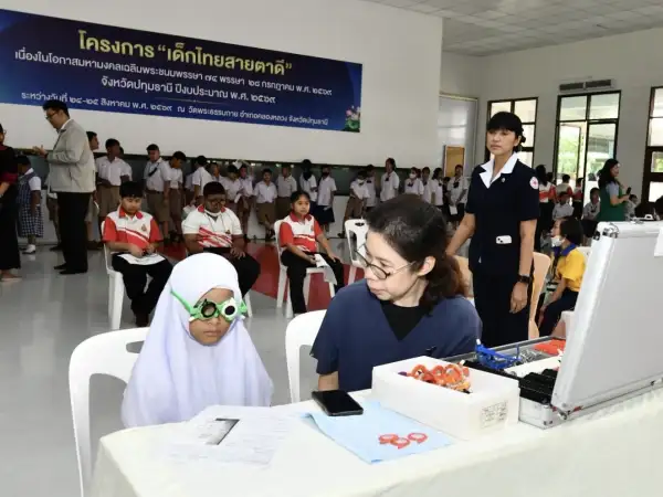 ภาพข่าว