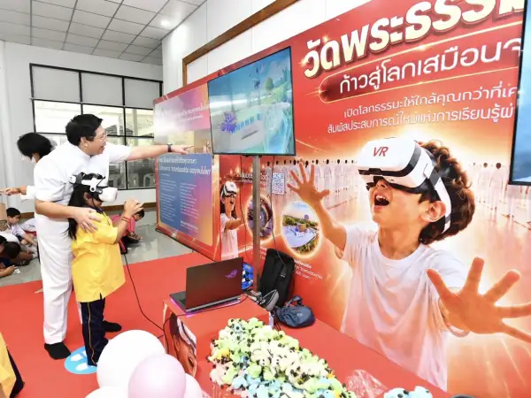 ภาพข่าว