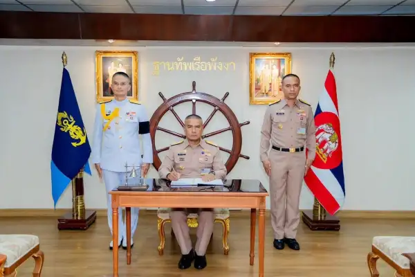 ภาพข่าว