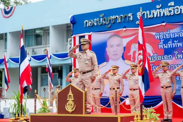 ภาพข่าว
