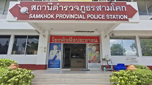 ภาพข่าว