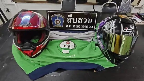 ภาพข่าว