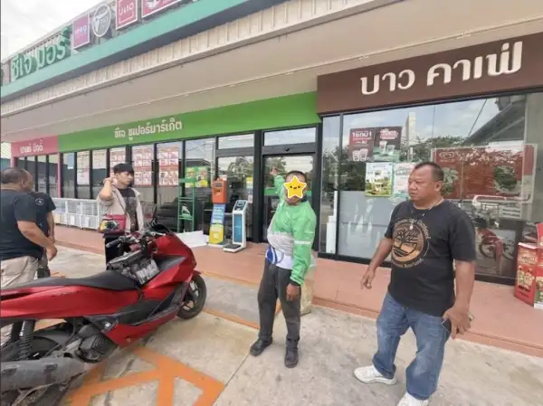 ภาพข่าว