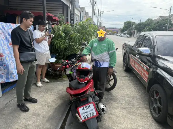 ภาพข่าว