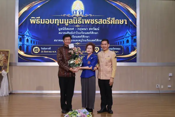 ภาพข่าว