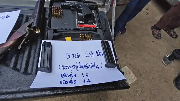 ภาพข่าว