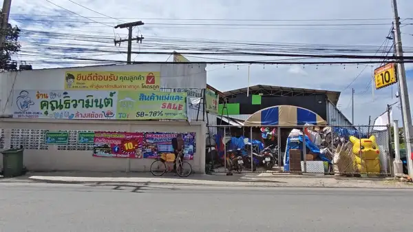 ภาพข่าว