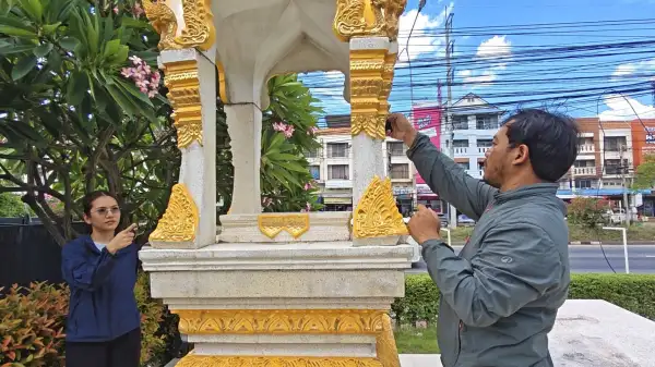 ภาพข่าว